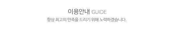 상조다이렉트_제목_내용