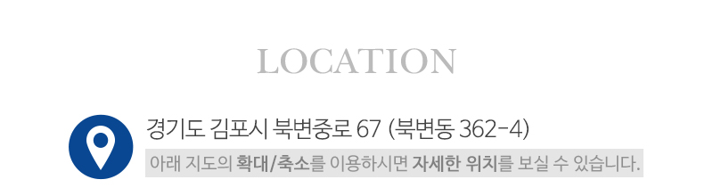 상조다이렉트_상단_주소