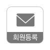문자