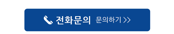 상조다이렉트_번호_